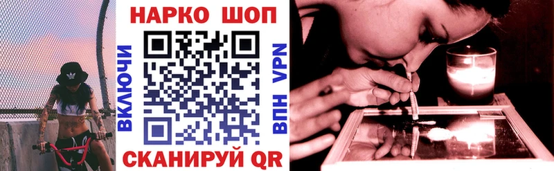 Наркотические вещества Долгопрудный Кокаин  Alpha-PVP  Гашиш 