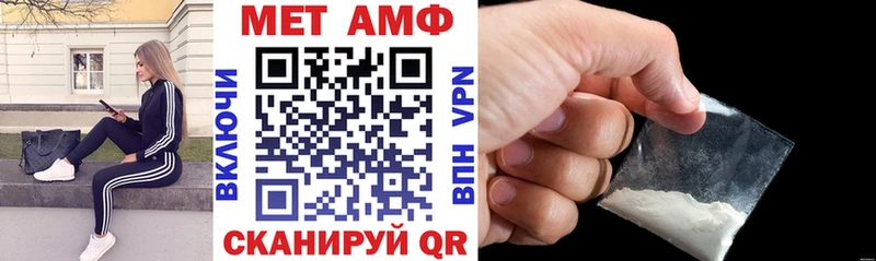 цены наркотик Долгопрудный АМФЕТАМИН VHQ
