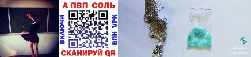 Alpha-PVP крисы CK  купить наркотик  Долгопрудный 