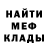 МЕТАДОН кристалл Booker's Rebirth