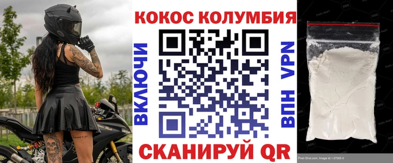 где купить наркоту  Долгопрудный  Cocaine 97% 