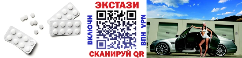 Экстази DUBAI  omg маркетплейс  Долгопрудный 