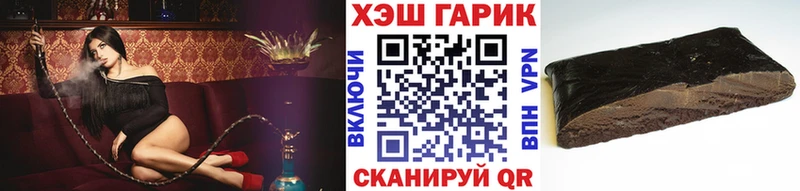 ГАШИШ Изолятор Долгопрудный
