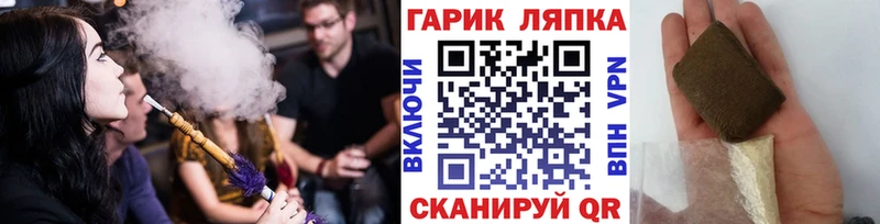 Гашиш ice o lator гидра онион Долгопрудный