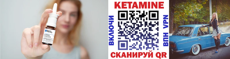 где продают наркотики  omg tor  КЕТАМИН VHQ  Долгопрудный 