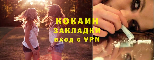 mix Армянск