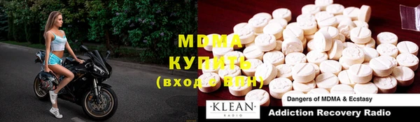 мефедрон VHQ Арсеньев