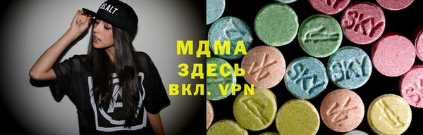 герыч Заволжск