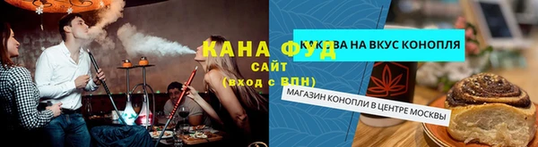 мефедрон VHQ Арсеньев