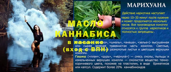 mix Армянск