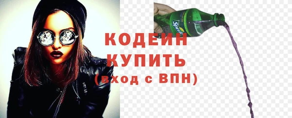 mix Армянск