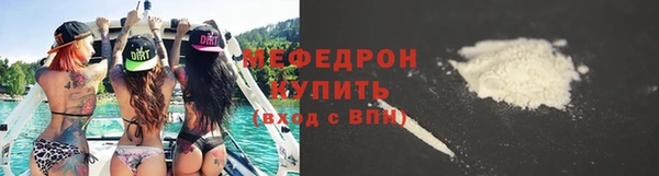 mix Армянск
