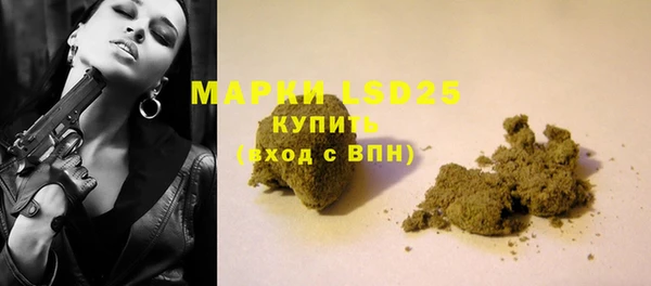 mix Армянск