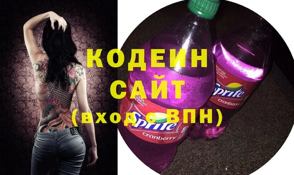 mix Армянск