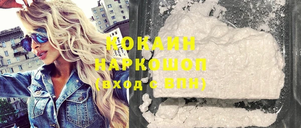 мефедрон VHQ Арсеньев