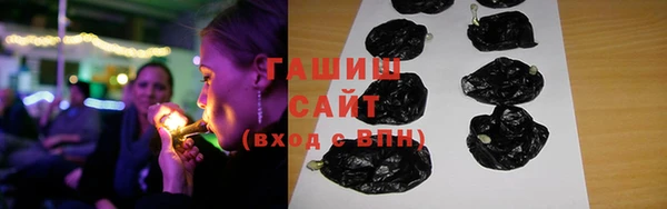 mix Армянск