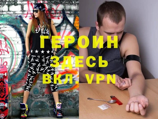 мефедрон VHQ Арсеньев