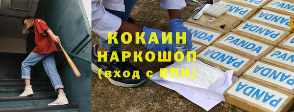 мефедрон VHQ Арсеньев