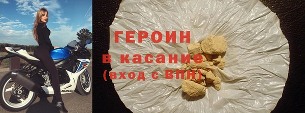 mix Армянск