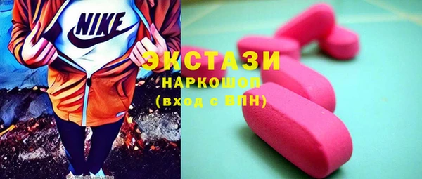 mix Армянск