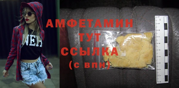 мефедрон VHQ Арсеньев