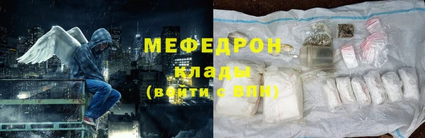 мефедрон VHQ Арсеньев