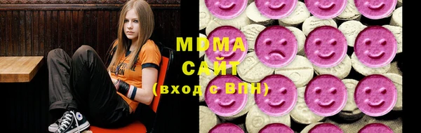 mix Армянск
