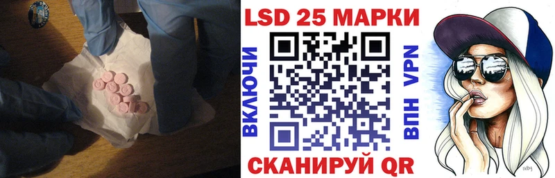 LSD-25 экстази ecstasy  Долгопрудный 