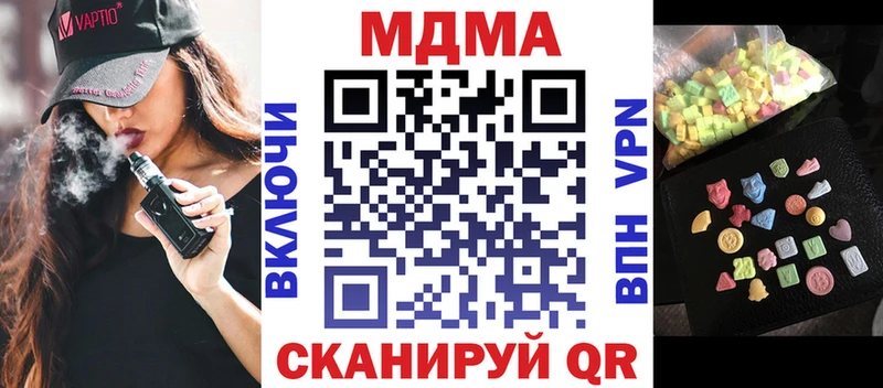 МДМА crystal  блэк спрут зеркало  Долгопрудный 