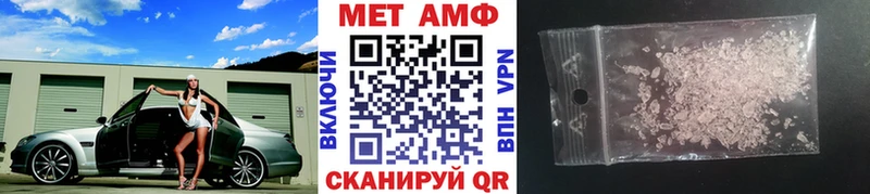 Метамфетамин кристалл  Долгопрудный 
