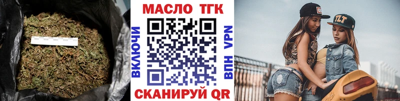 ТГК концентрат продажа наркотиков Долгопрудный